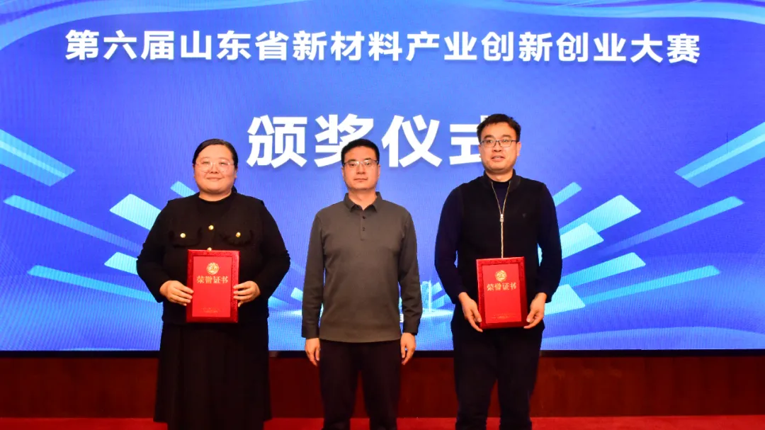 全省一等獎！道恩特種氫化丁腈橡膠項目創新創業彰顯實力