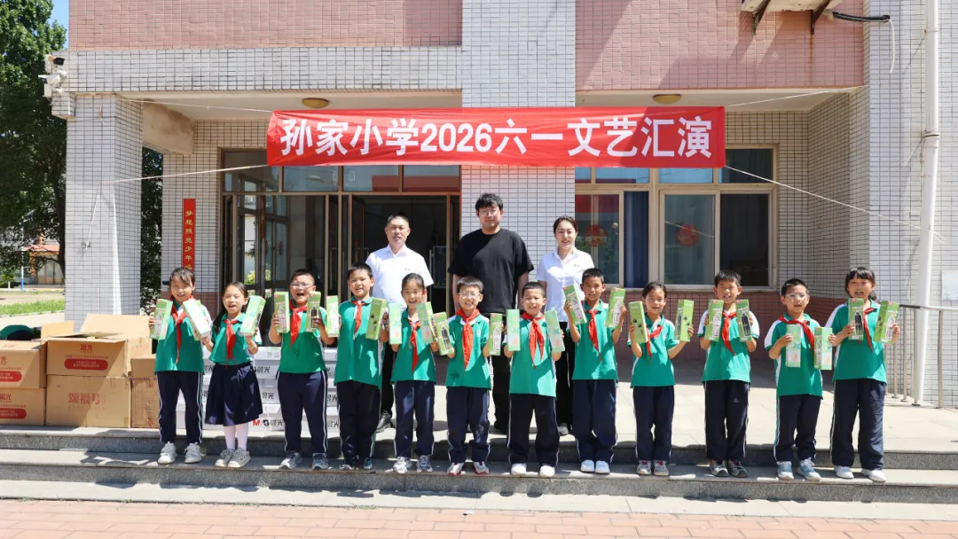 一杯關(guān)愛，一紙夢想！道恩為300余名兒童送去六一祝福